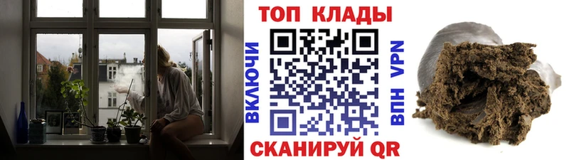 Купить закладку Alpha-PVP  Каннабис  Меф мяу мяу  ТГК  Гашиш  Канаш