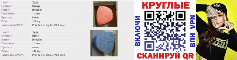 Купить где Канаш Экстази таблы