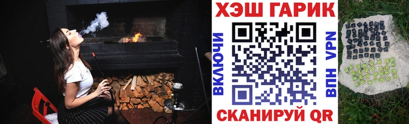 Купить Канаш ГАШИШ Premium