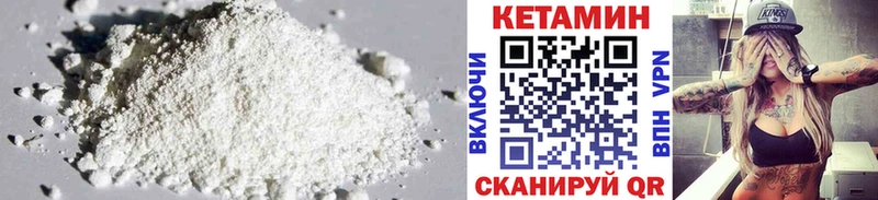 Кетамин ketamine  Купить  Канаш 