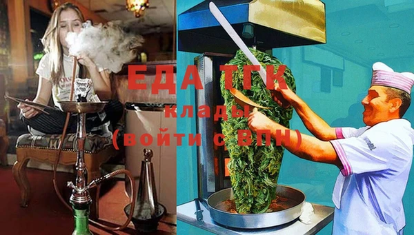 марки lsd Аркадак