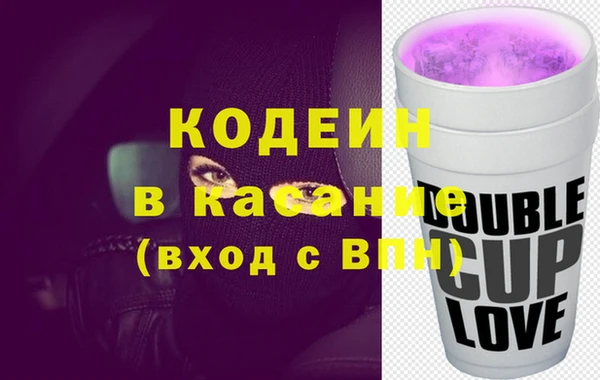 экстази Арсеньев