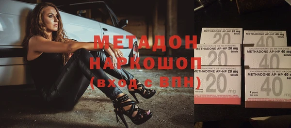 jwh Армянск