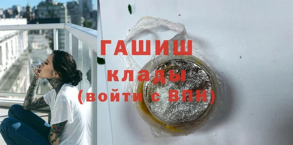 марки lsd Аркадак