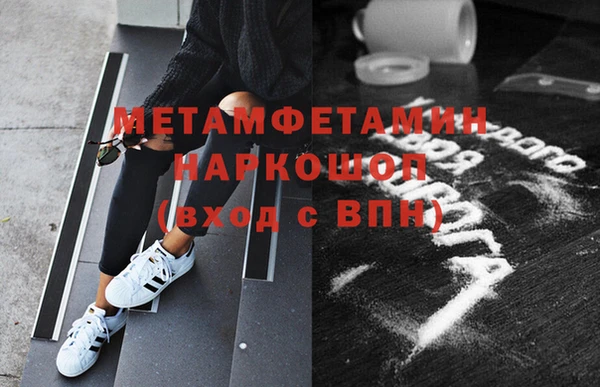 jwh Армянск