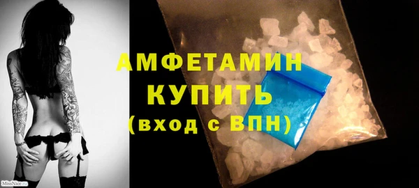 экстази Арсеньев