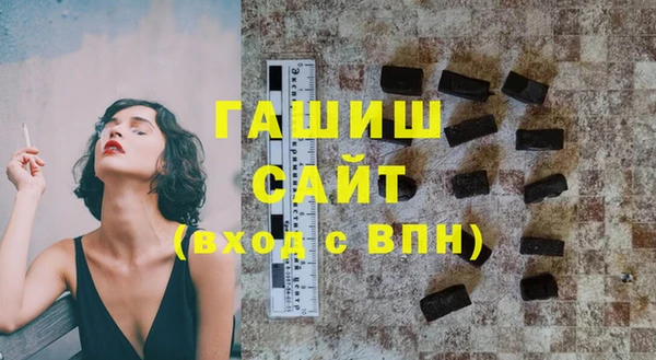 экстази Арсеньев
