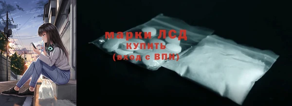 экстази Арсеньев