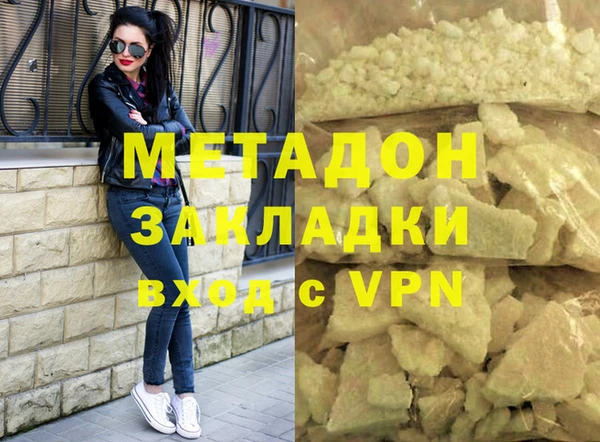 марки lsd Аркадак