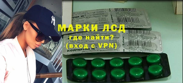 марки lsd Аркадак