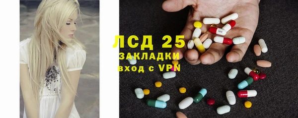 марки lsd Аркадак