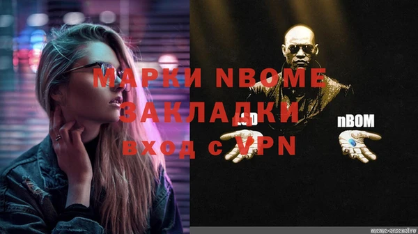 jwh Армянск