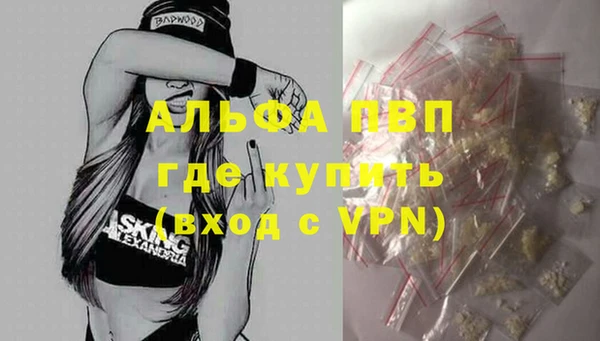 марки lsd Аркадак