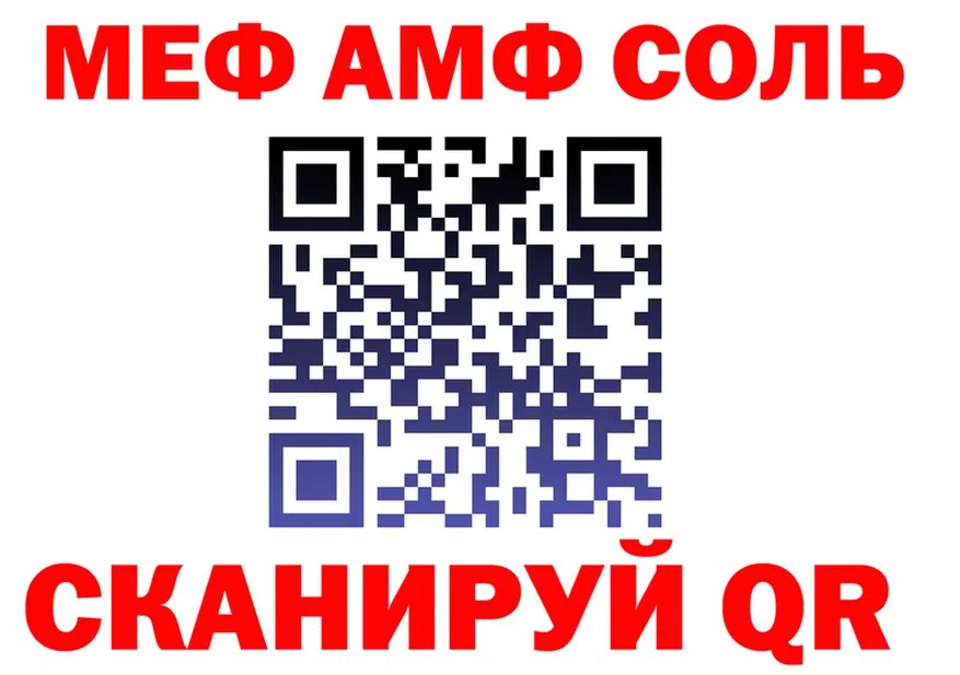 МЯУ-МЯУ VHQ ТОР shop omg Канаш