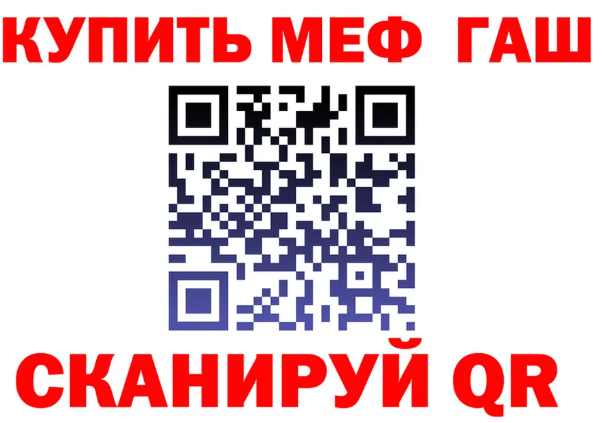Альфа ПВП кристаллы зеркало shop KRAKEN Канаш