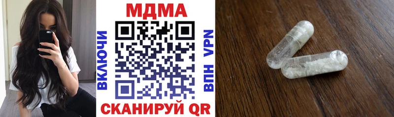 MDMA кристаллы Купить где Канаш