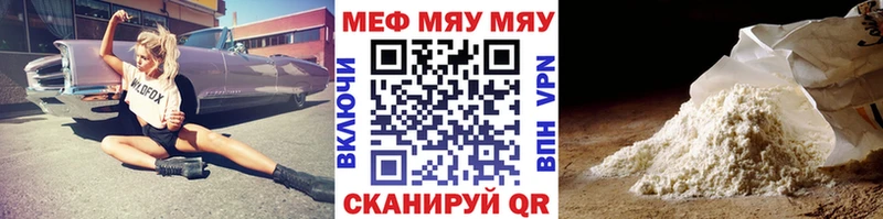 Купить  Канаш  Мефедрон кристаллы 