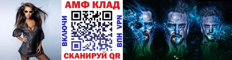 Купить Канаш Первитин кристалл