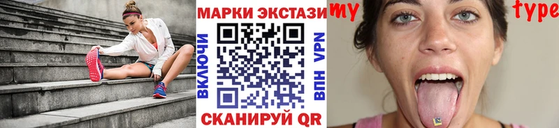 Купить закладки  Канаш  Наркотические марки 1500мкг 