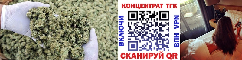Дистиллят ТГК THC oil  Купить где  Канаш 